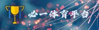 【官方】必一体育APP - 2025新版