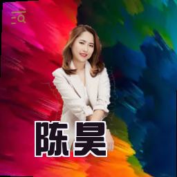 陈昊