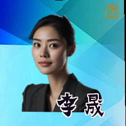 李晟